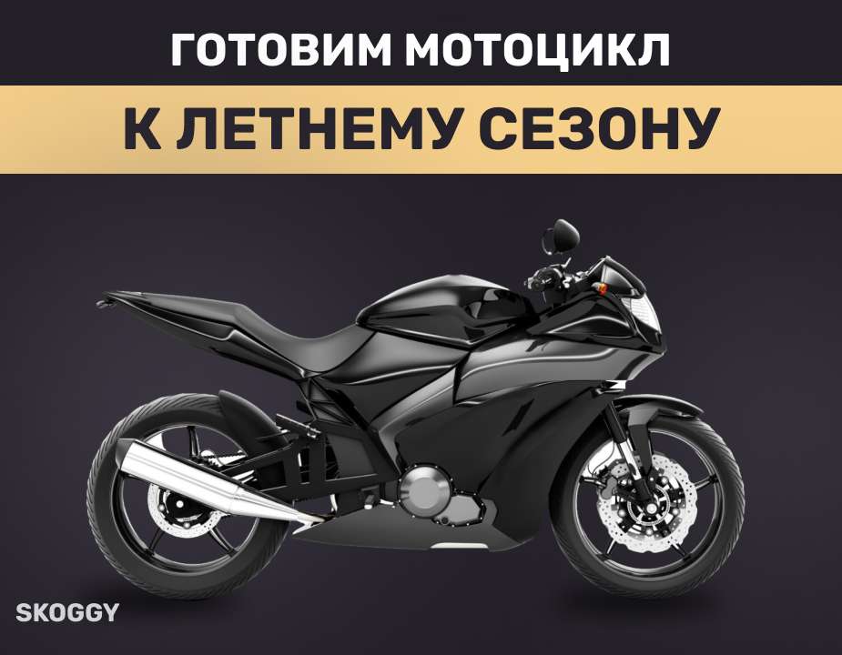 Мотоцикл Baltmotors АТВ 2Х2